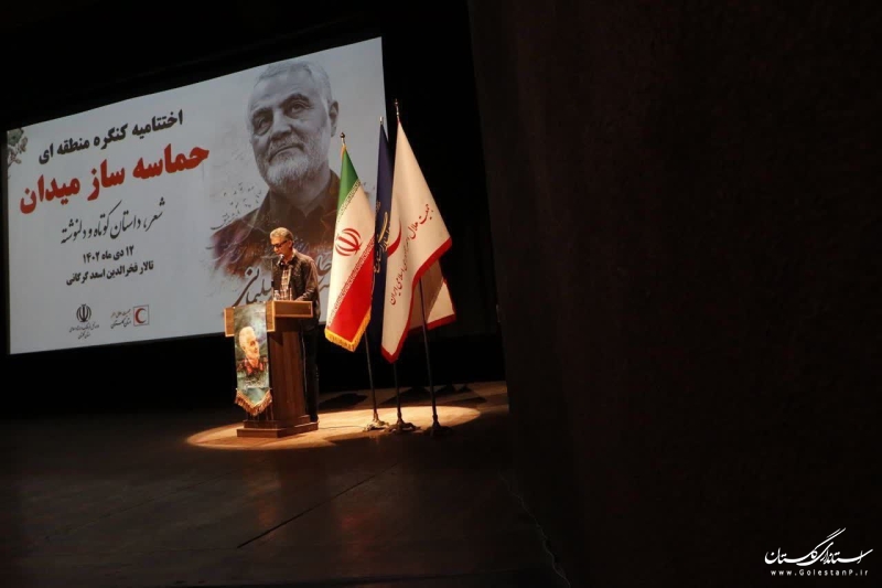 استقبال پرشور از کنگره شعر منطقه ای حماسه ساز میدان در گلستان/ آثار فاخر کنگره به چاپ خواهد رسید