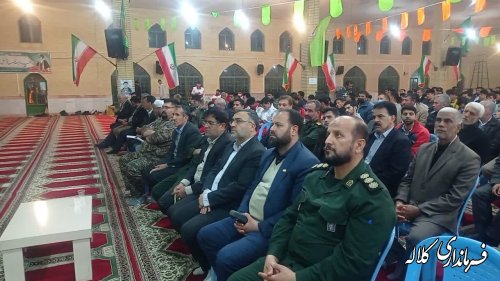 برگزاری مراسم گرامیداشت شهادت سردار حاج قاسم سلیمانی در شهر کلاله