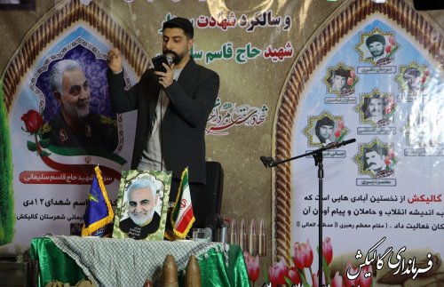 یادواره شهدا تبیین گر دستاوردهای انقلاب و گفتمانی در باب دغدغه‌های ولایت و نظام است