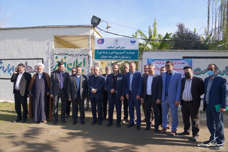 مرکز مهارت آموزی و مشاوره شغلی مددجویان زندان گنبدکاووس افتتاح شد