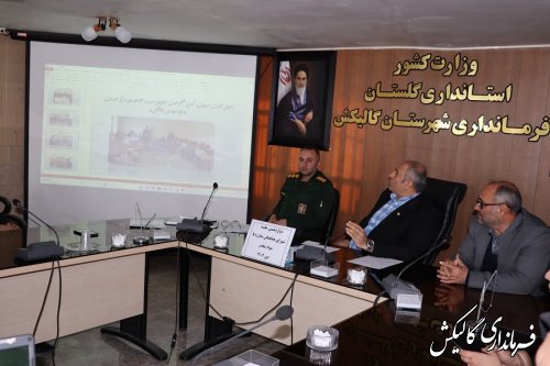 اعتیاد به مواد مخدر از مهمترین مسائل اجتماعی جامعه امروزی ما است
