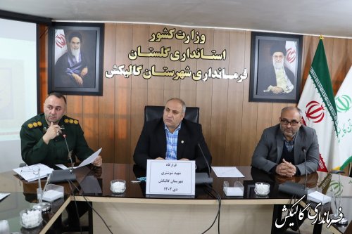 اعتیاد به مواد مخدر از مهمترین مسائل اجتماعی جامعه امروزی ما است