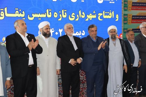 تاسیس شهر « ینقاق » از برکات نظام و دستاوردهای دولت مردمی سیزدهم است