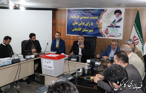 هر دانش‌آموز به‌عنوان یک فرد اثرگذار در مشارکت حداکثری خانواده‌ها در انتخابات