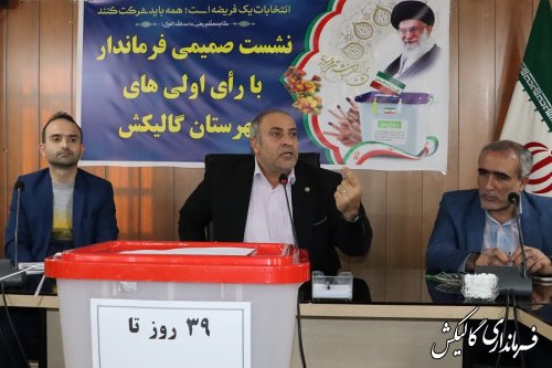 هر دانش‌آموز به‌عنوان یک فرد اثرگذار در مشارکت حداکثری خانواده‌ها در انتخابات