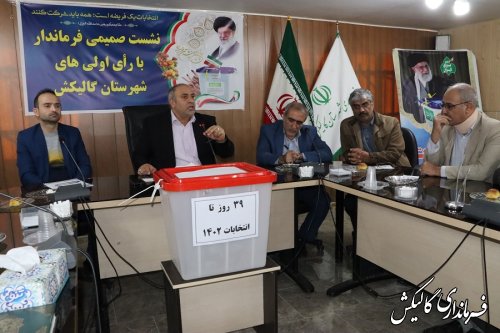 هر دانش‌آموز به‌عنوان یک فرد اثرگذار در مشارکت حداکثری خانواده‌ها در انتخابات