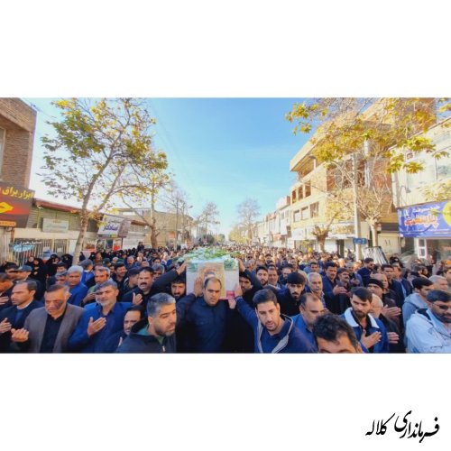 تشییع پیکر پاک شهید حسینعلی جاودان فر در شهر کلاله