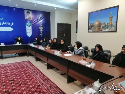 برگزاری جلسه کمیته بانوان ستاد گرامیداشت دهه فجر شهرستان رامیان