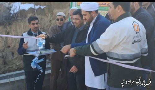 افتتاح پروژه اجرای کانال و ساماندهی خروجی آبهای سطحی جهت تثبیت قسمتی از روستای چنارلی