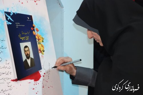 آیین رونمایی از کتاب شهید محمد علی روحانی فرد برگزار شد