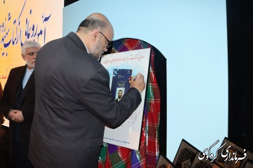 گزارش تصویری // آیین رونمایی از کتاب شهید حجت الاسلام شیخ محمد علی روحانی فرد