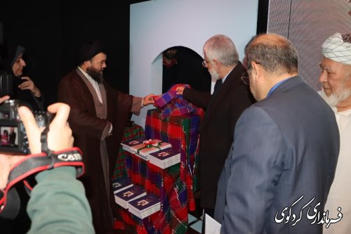 گزارش تصویری // آیین رونمایی از کتاب شهید حجت الاسلام شیخ محمد علی روحانی فرد