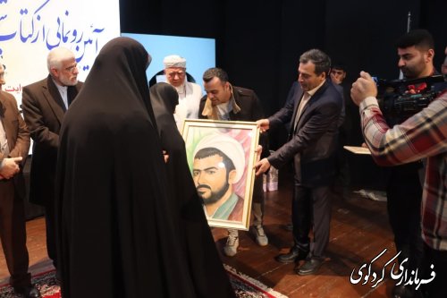 گزارش تصویری // آیین رونمایی از کتاب شهید حجت الاسلام شیخ محمد علی روحانی فرد