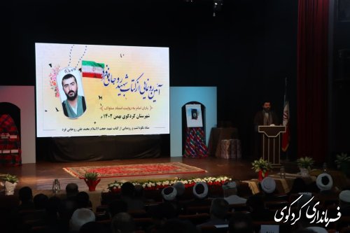 گزارش تصویری // آیین رونمایی از کتاب شهید حجت الاسلام شیخ محمد علی روحانی فرد
