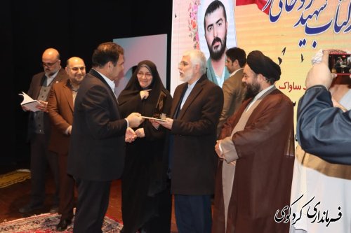 گزارش تصویری // آیین رونمایی از کتاب شهید حجت الاسلام شیخ محمد علی روحانی فرد
