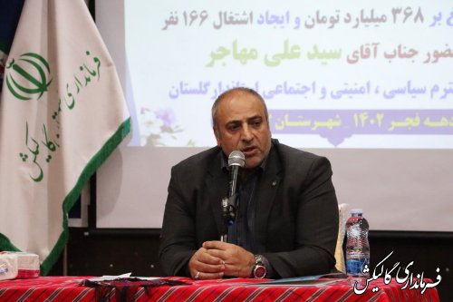 آئین متمرکز افتتاح و آغاز عملیات اجرایی ۱۱۲ پروژه عمرانی و اقتصادی شهرستان گالیکش