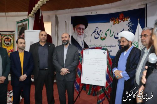 آئین متمرکز افتتاح و آغاز عملیات اجرایی ۱۱۲ پروژه عمرانی و اقتصادی شهرستان گالیکش