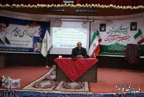 آئین متمرکز افتتاح و آغاز عملیات اجرایی ۱۱۲ پروژه عمرانی و اقتصادی شهرستان گالیکش