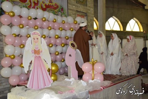 گزار تصویری // جشن تکلیف الهی در شهرستان کردکوی برگزار شد