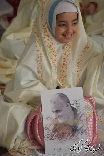 گزار تصویری // جشن تکلیف الهی در شهرستان کردکوی برگزار شد