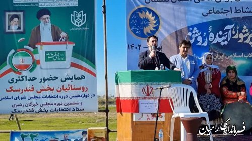 جشنواره فرهنگ و بازی‌های بومی محلی به مناسبت دهه فجر در منطقه فندرسک برگزار شد