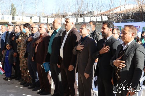جشن انقلاب در مدرسه شهید غفاری روستای محمد آباد گالیکش برگزار شد
