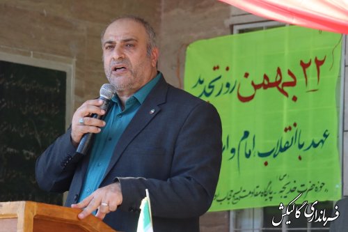 جشن انقلاب در مدرسه شهید غفاری روستای محمد آباد گالیکش برگزار شد