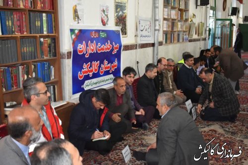 میز خدمت ادارات و دستگاه‌های اجرایی شهرستان گالیکش با حضور فرماندار برگزار شد