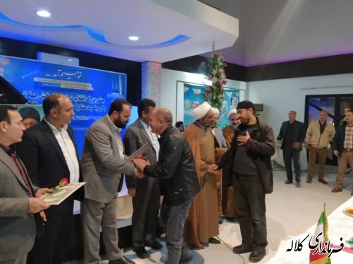 برگزاری جشن بزرگ انقلاب در اصناف کلاله و همایش جهاد تبیین با رویکرد مشارکت حداکثری در انتخابات