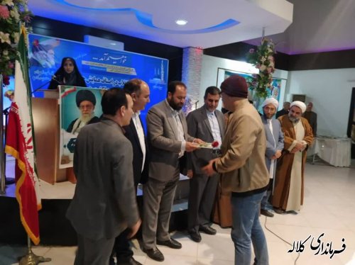 برگزاری جشن بزرگ انقلاب در اصناف کلاله و همایش جهاد تبیین با رویکرد مشارکت حداکثری در انتخابات