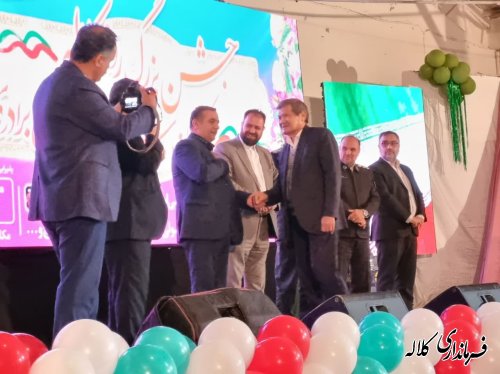 برگزاری جشن بزرگ روز کلاله و جشن انقلاب