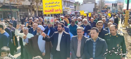گزارش تصویری || مراسم راهپیمایی 22بهمن ماه شهرستان آزادشهر