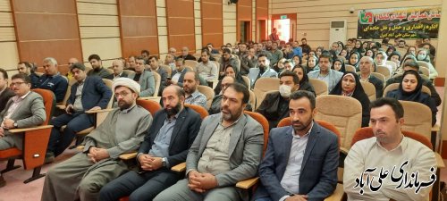 همایش آموزشی بازرسین انتخابات علی‌آباد‌کتول برگزار شد
