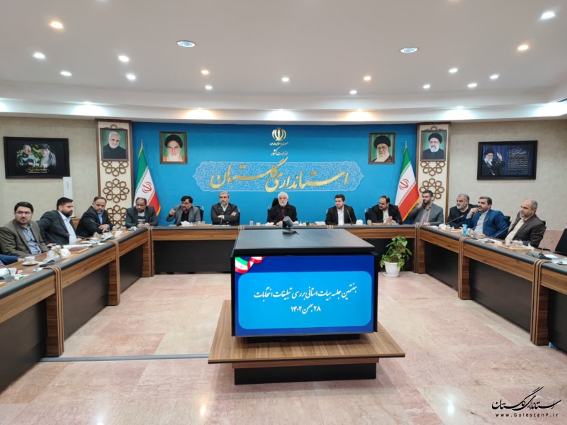 برقراری عدالت انتخاباتی و ایجاد فرصت تبلیغاتی یکسان برای نامزدها ضروری است