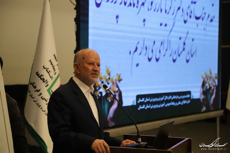 همایش متمرکز استانی تجلیل از فعالان عرصه تربیتی (آیین استانی تمنا)