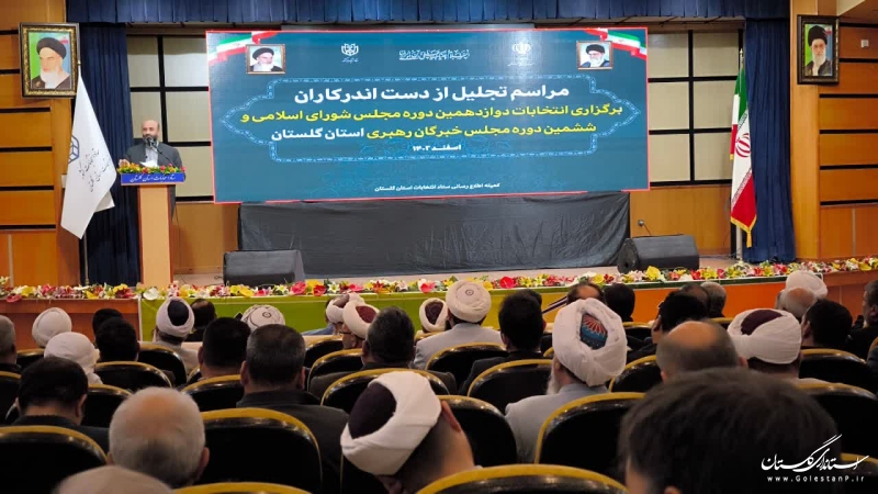 رتبه سوم گلستان در مشارکت انتخابات کشور 