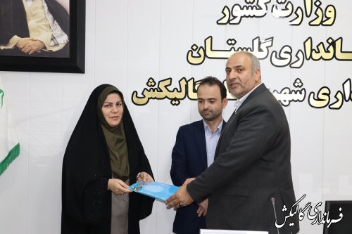 آخرین جلسه شورای مشورتی جوانان شهرستان گالیکش در سال جاری برگزار شد