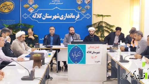 حضور بیش از ۲۲ هزار گردشگر و مسافر در کلاله