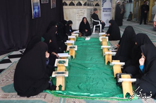 گزارش تصویری||آیین غبارروبی مضجع شریف حضرت یحیی‌بن زید علیه‌السلام برگزار شد