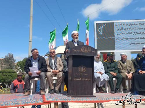 تجمع مردمی شهرستان گمیشان در حمایت از عملیات غرور آفرین وعده صادق سپاه پاسداران انقلاب اسلامی