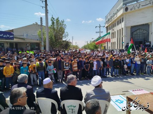 تجمع مردمی شهرستان گمیشان در حمایت از عملیات غرور آفرین وعده صادق سپاه پاسداران انقلاب اسلامی