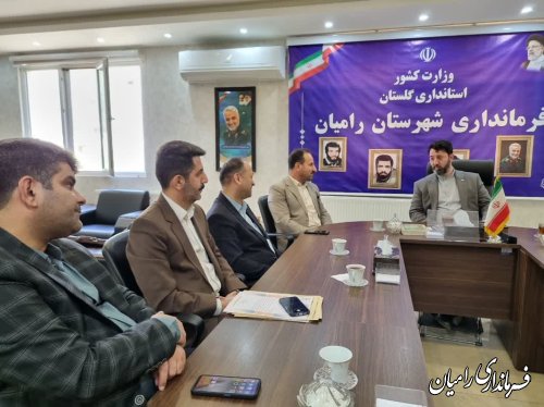 دیدار مدیرکل بنیاد شهید و امور ایثارگران گلستان با فرماندار شهرستان رامیان