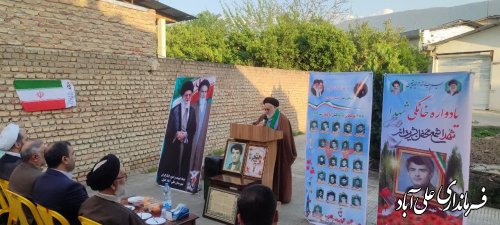 یادواره شهدای ورزشکار شهرستان برگزار شد