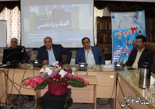 دستگاه پیشرفته اتو آنالایزر بیوشیمی در آزمایشگاه مرکزی گالیکش نصب و راه اندازی شد