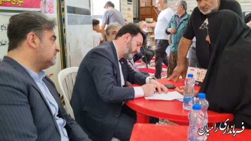طرح منزل به منزل به روستای لاله باغ فندرسک رسید