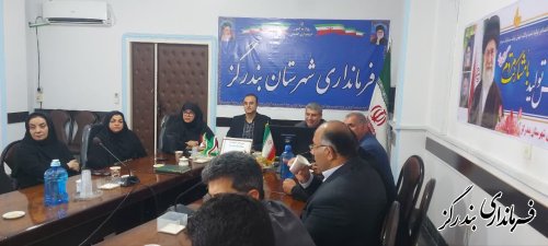 جلسه تجلیل از شوراهای روستایی و شهری شهرستان بندرگز