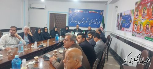 جلسه تجلیل از شوراهای روستایی و شهری شهرستان بندرگز