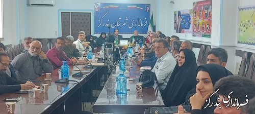 جلسه تجلیل از شوراهای روستایی و شهری شهرستان بندرگز