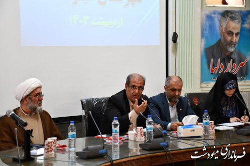 مدیران ادارات شعار سال جدید را سرلوحه کارهای خود قرار دهند