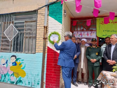 زنگ «سپاس معلم» در شهرستان گمیشان نواخته شد